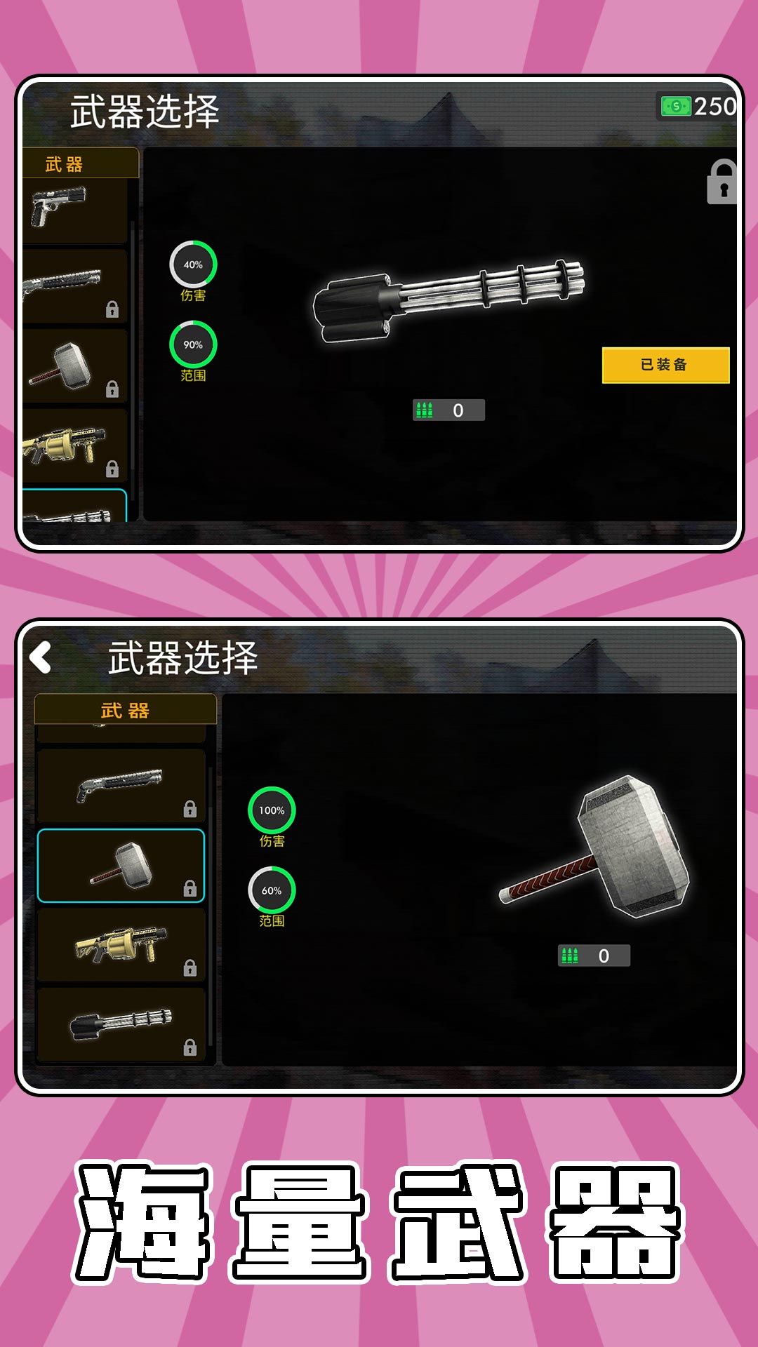 战场爆破求生游戏图2