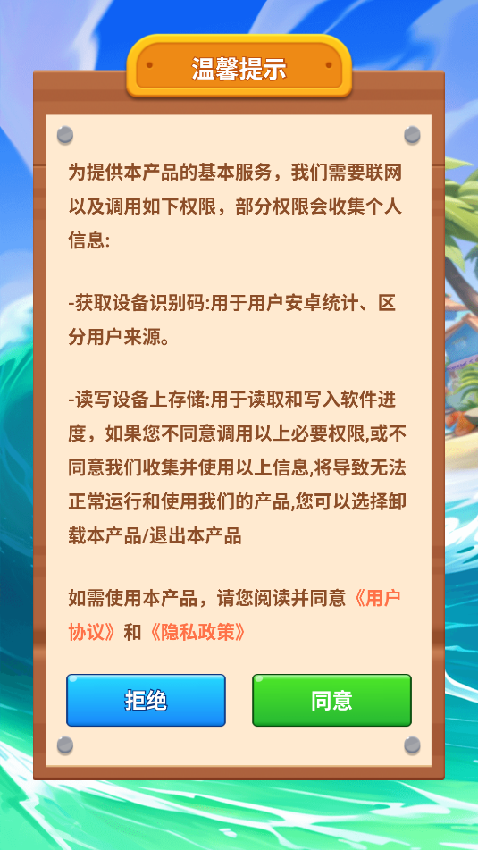 奇点大爆发游戏图1