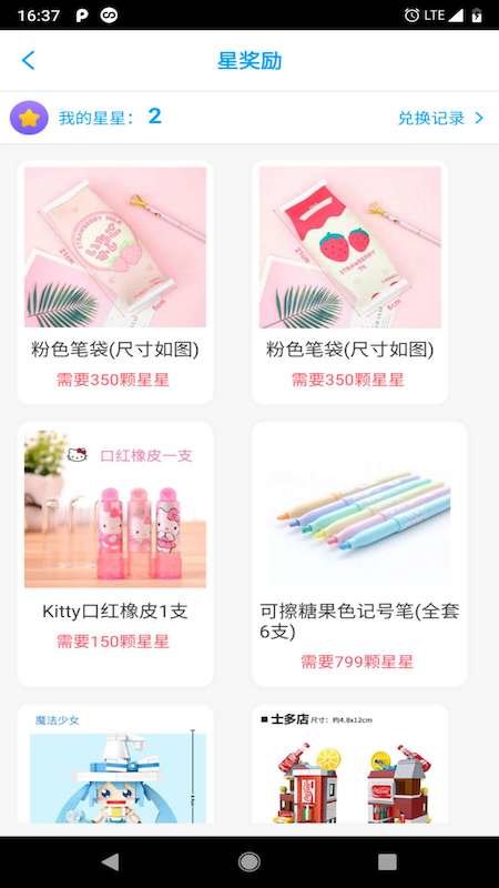 米妮英语