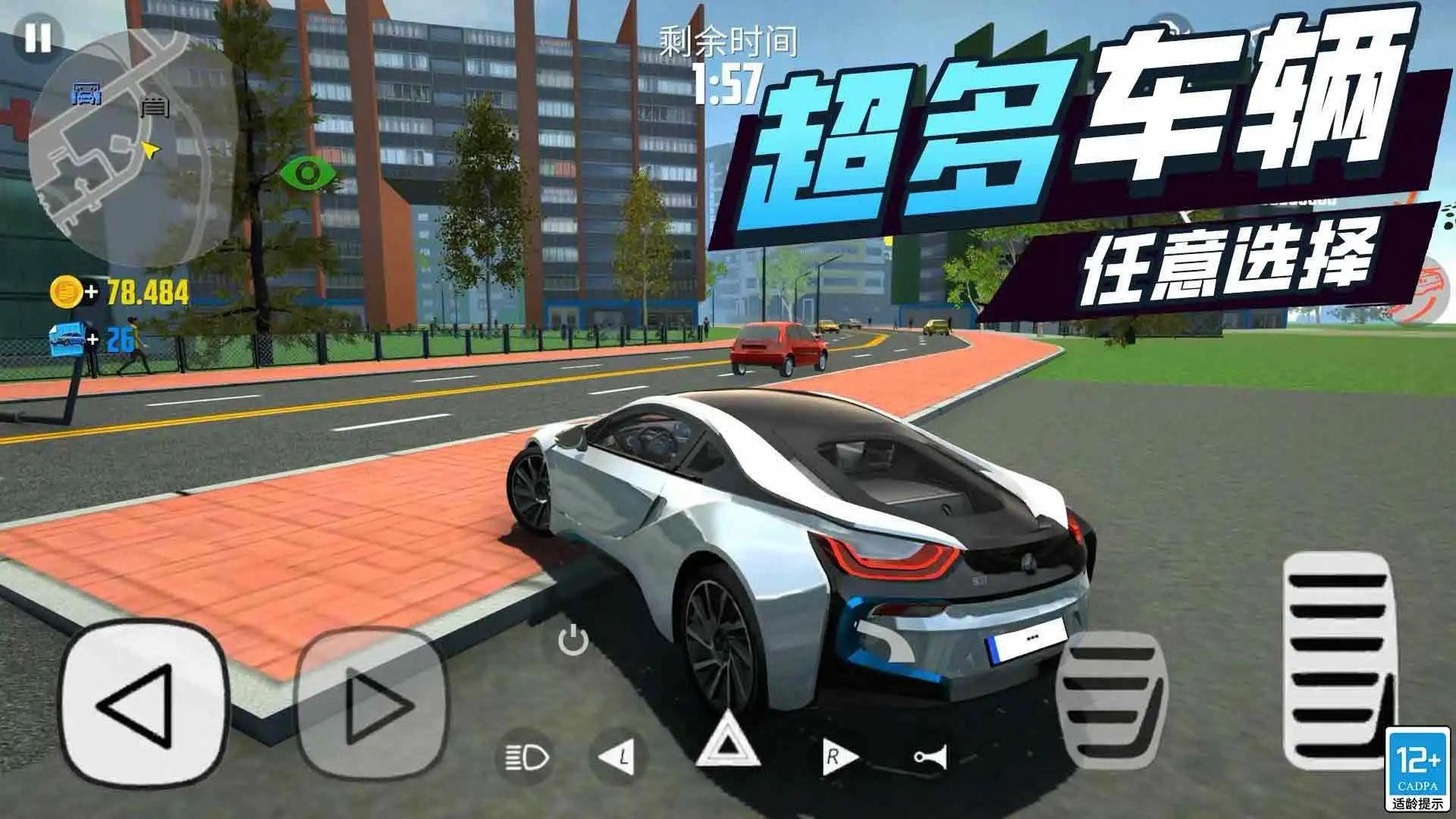 极品挑战王游戏