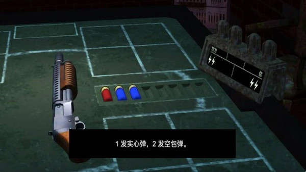 试着活下去游戏图4