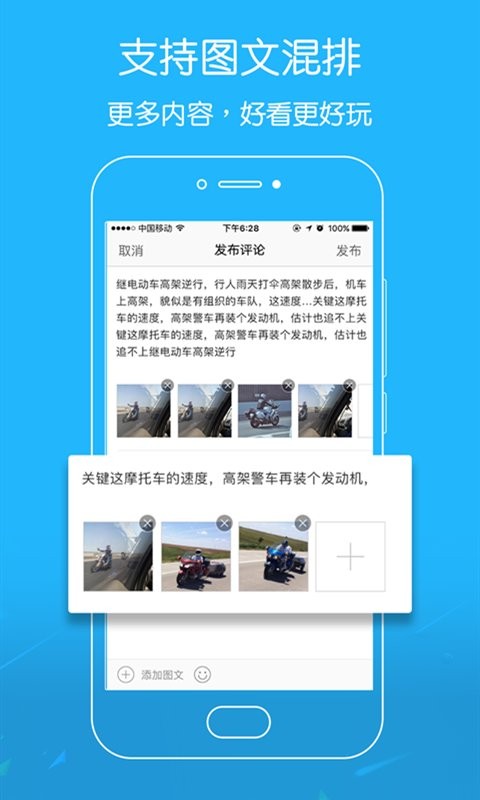 脚爆爆app图3