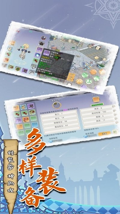 魔力佣兵团图2