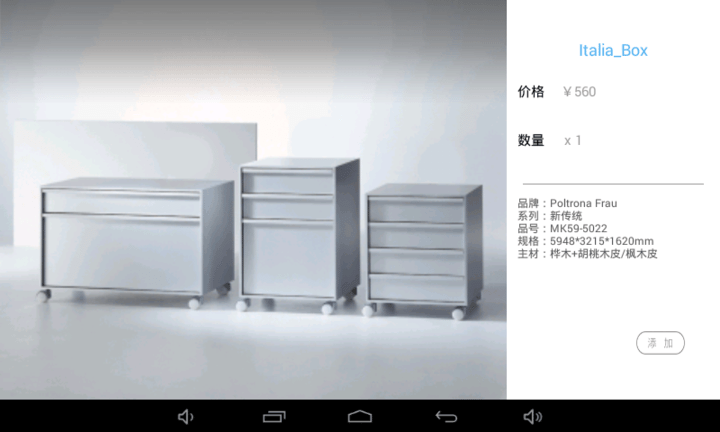 简单秀秀app图3