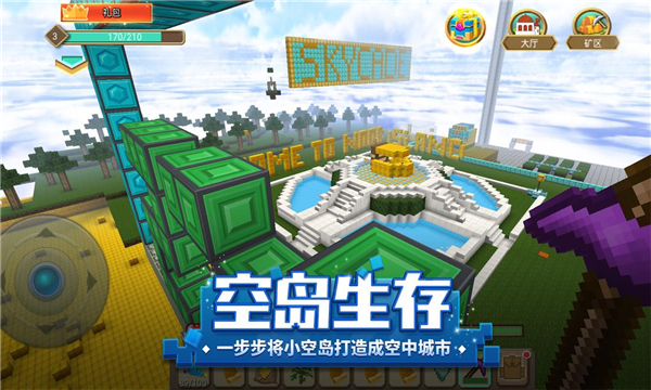 Blockman GO图2