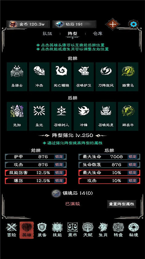 亡灵日记图2