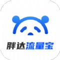胖达流量宝软件图标