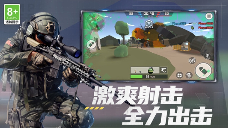 我的大作战游戏图1