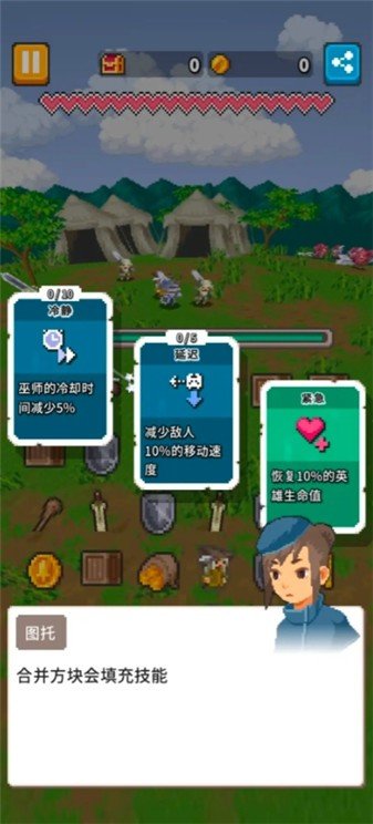 合并匹配图2