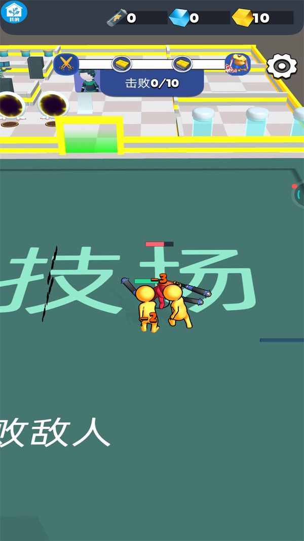 救救我的朋友游戏图3