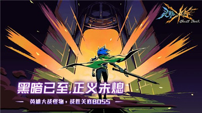 灵能冲击图1