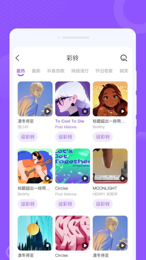 零星来电秀图2