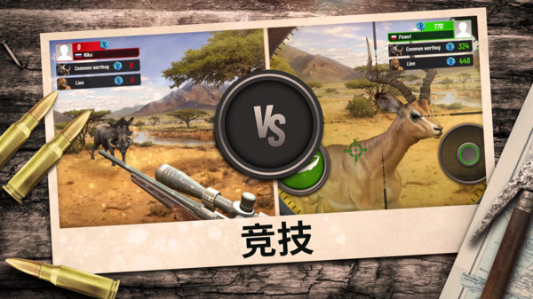 模拟猎鹿人游戏图3