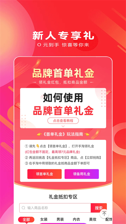 白白优选图2
