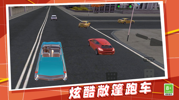 飞车穿越游戏图4