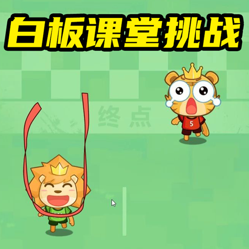 全民疯狂智力挑战游戏图标