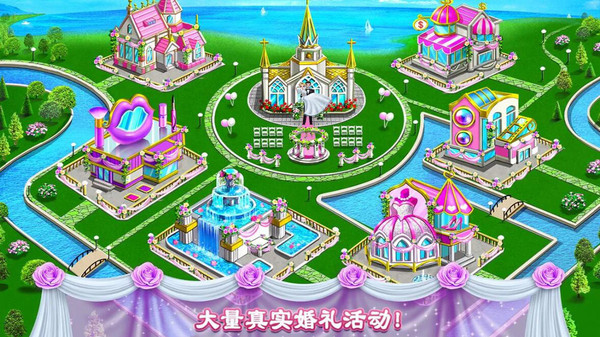 糖果公主美妆换装图2