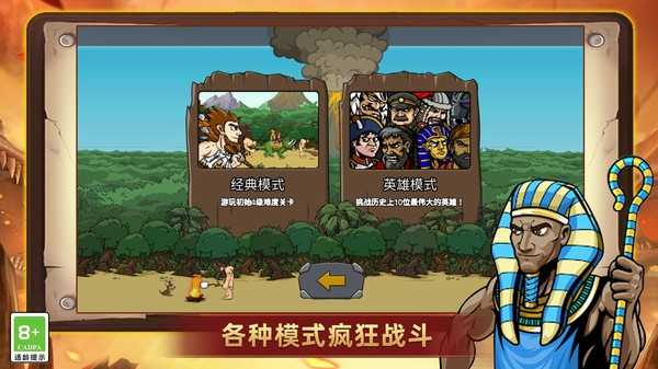 你防得住吗手游图1