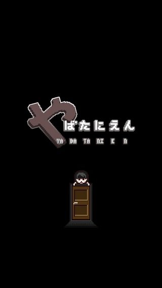 这下糟糕了（Trapped Girls）图5