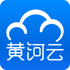 黄河云app图标