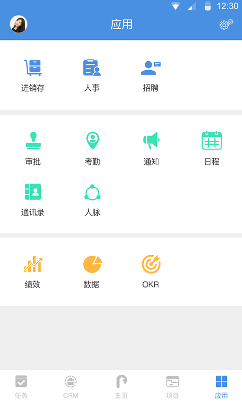 大管加图2