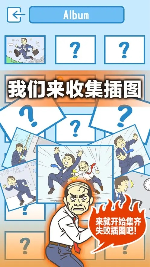 Ditching Work3图2