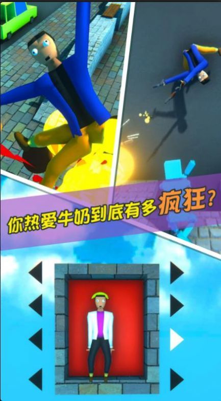 特工一败涂地图3