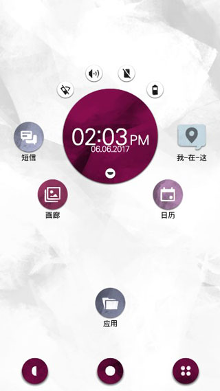手机疑云2：劳拉的故事图3