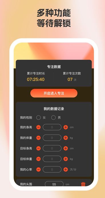 留光相机app图2