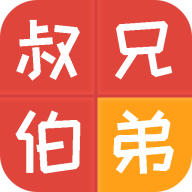 亲戚计算器app图标
