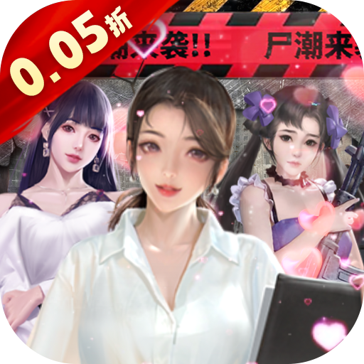 地球保卫战游戏图标