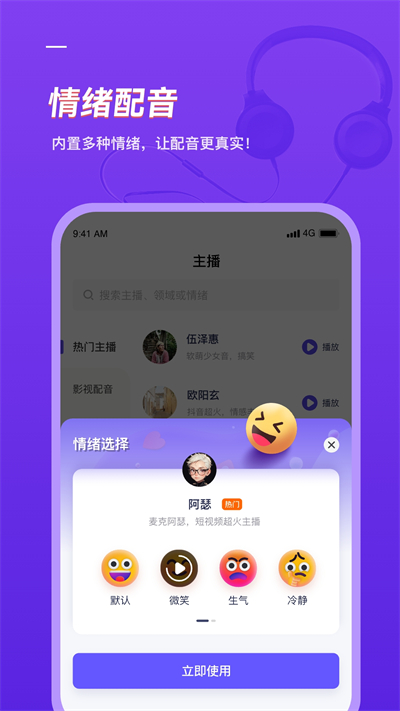 Nami配音图4