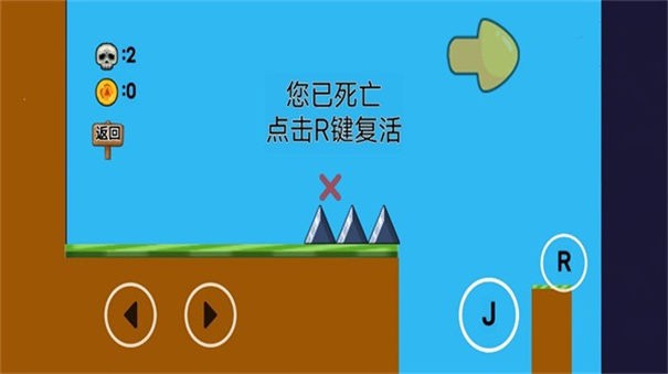 像素生存闯关大冒险图2