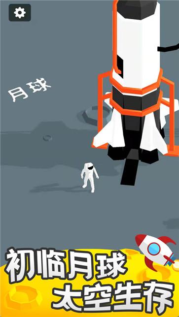 Moon Pioneer