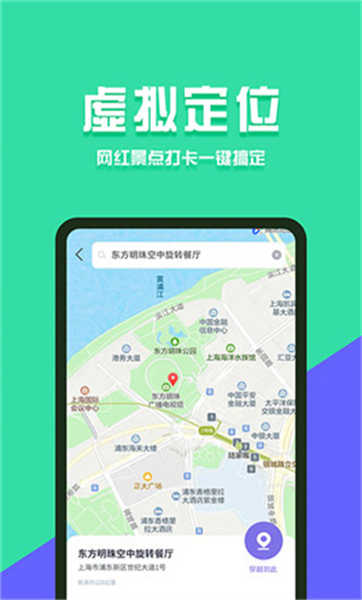 分身有术图3