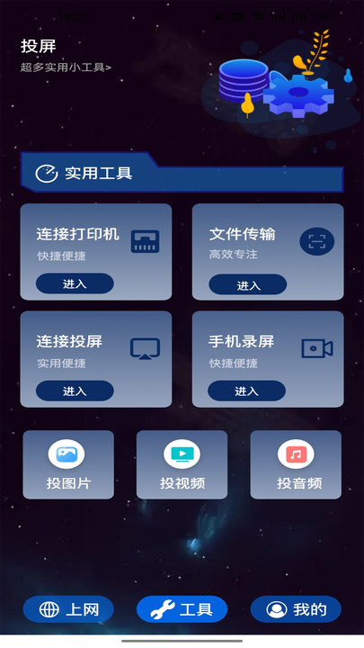 爱达杂货铺图3