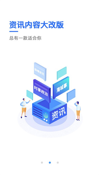 澄好办