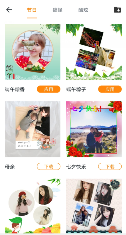 全能修图大师软件图3