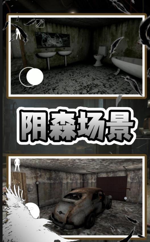 老奶奶快追我游戏图1