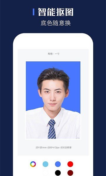 证照之星软件