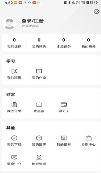 北方网校图1