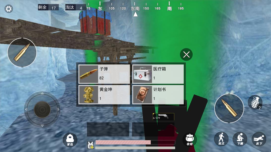 马桶人逆袭BOSS战图3