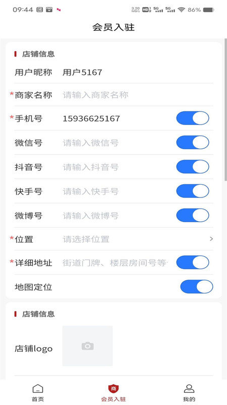 领道者导航图4