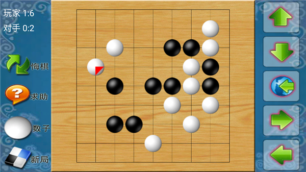 棋类大师手游图3