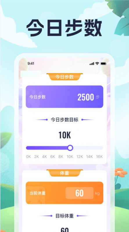 灵鹿悦步图1