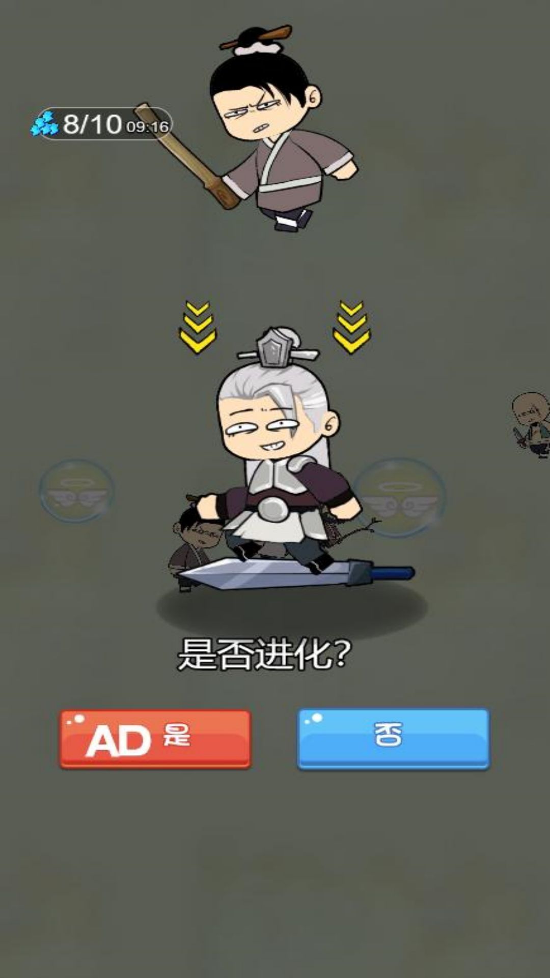 大白鲨合成游戏