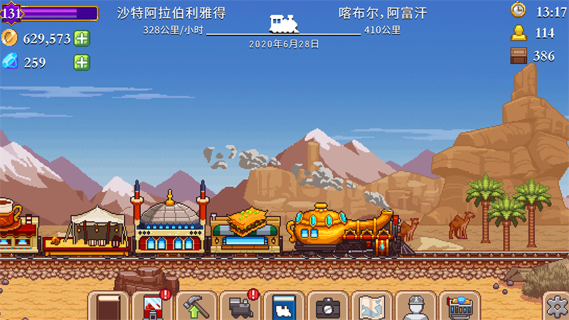 冒险者游戏图2