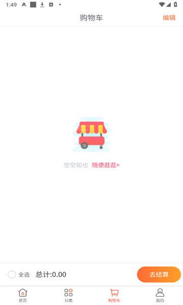 惠装企图2