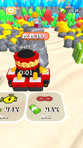 淘金者图3