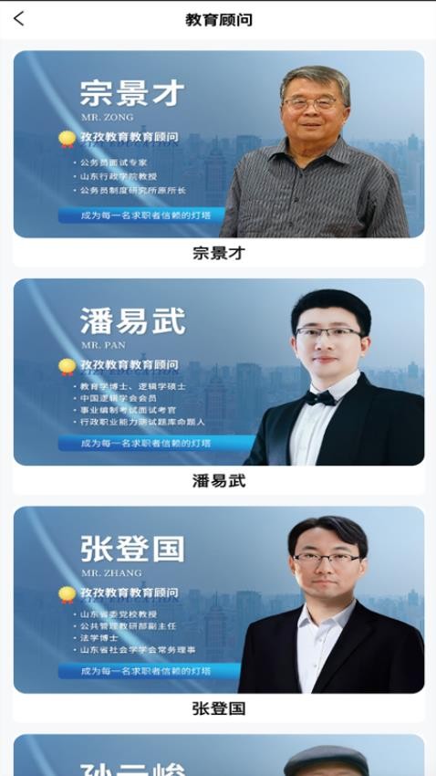 远大前程才道图1